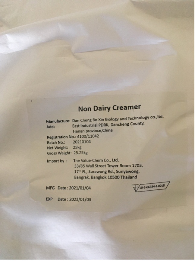 Non Dairy Creamer Fat 26% Protein 1.5% (ครีมเทียม 26%, โปรตีน 1.5%) ไม่มีส่วนผสมนมวัว